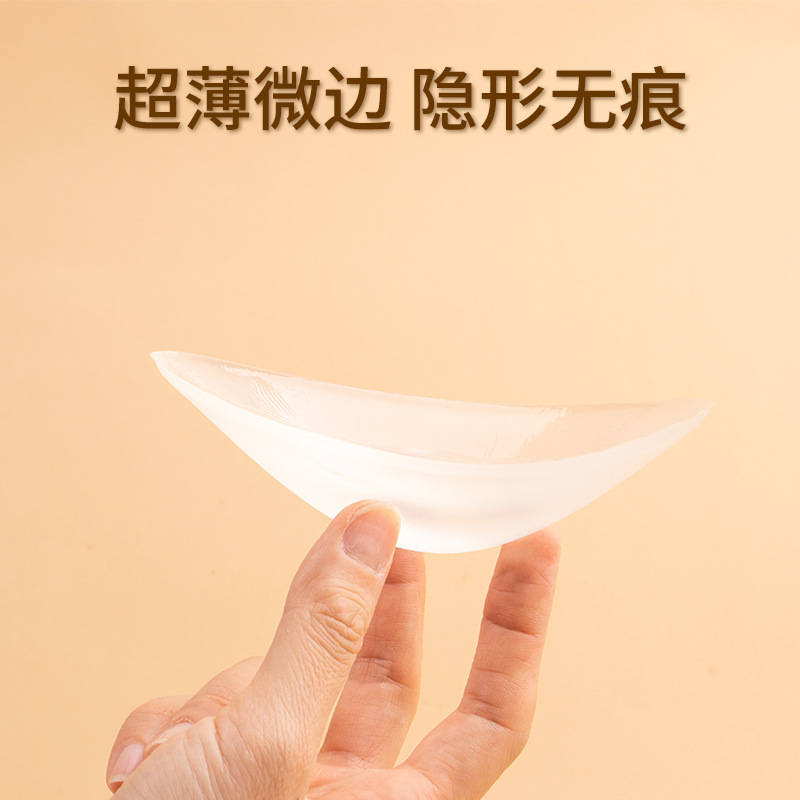 Transparent Silicone Shoulder Pads For Men And Women Narrow Shoulder Beauty Shoulder Anti-Slip Shoulder Self-Adhesive Invisible Straight Shoulder Pads Application Scenario