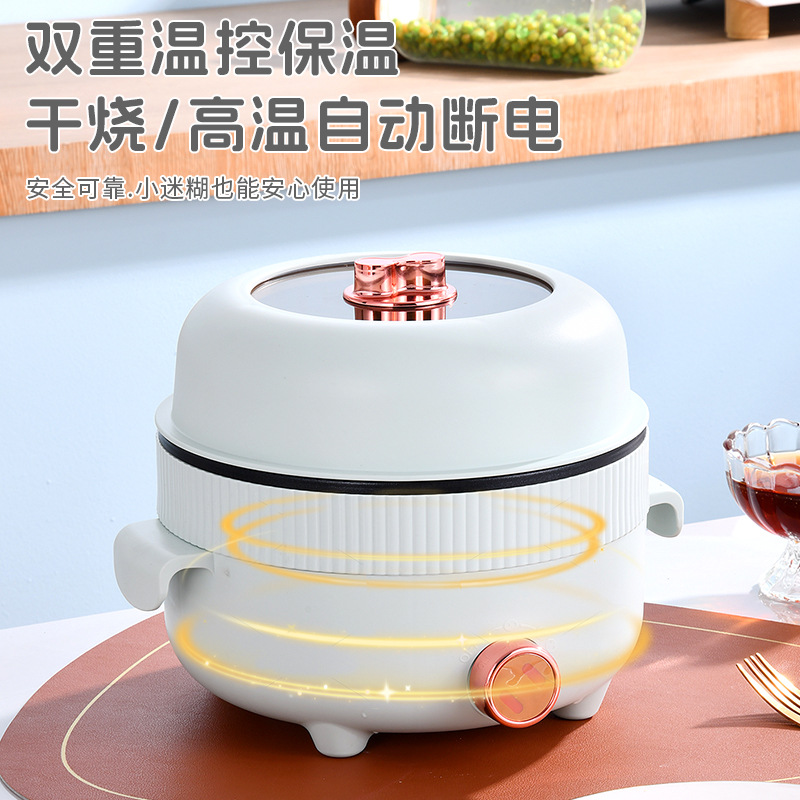 22cm加高设计家用多功能电煮锅宿舍煎煮蒸炸一体锅电火锅电炒锅