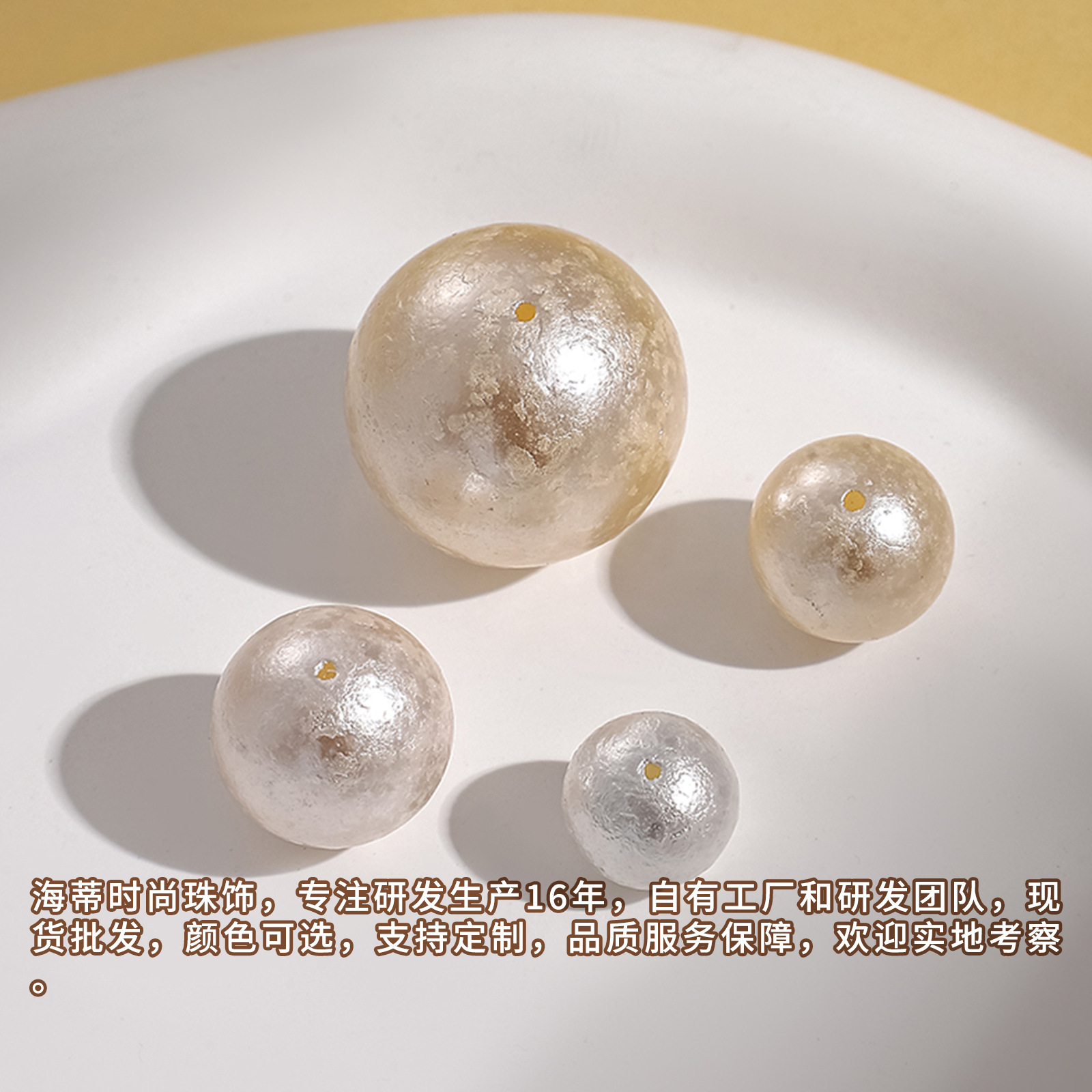 Heidi Snowflake Bead series loose bead jewelry accessories, clothing accessories materials, non-peeling, high-color beads wholesale details Picture