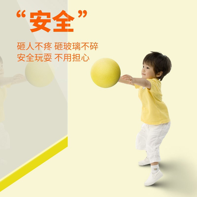 Silent basketball Specification image