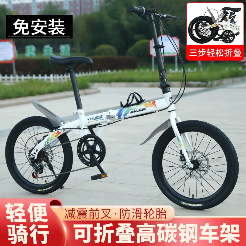 新款便携可折叠自行车免安装轻便单车小型变速代步山地车厂家批发详情图2