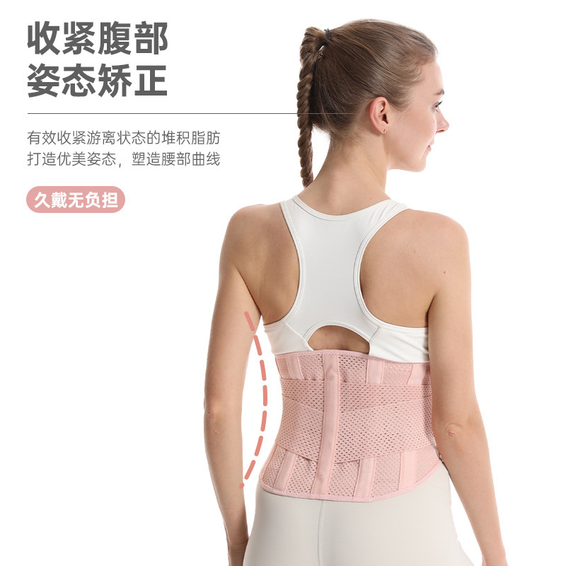 New type of pressure guard belt