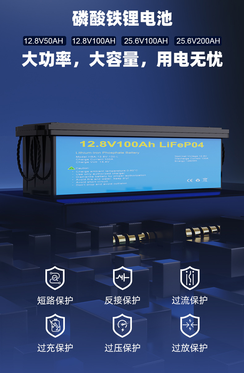 Свинец литий 12V24V фосфористая литиевая батарея 50/100/200Ah солнечная энергия LiFePO4 используется в домашних целях pic 3