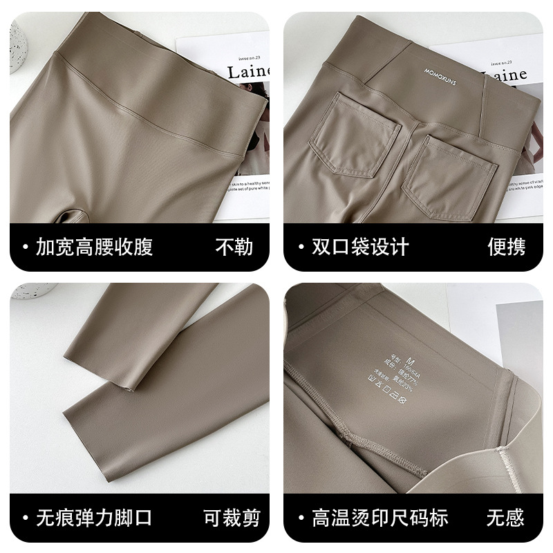 打底裤实物图