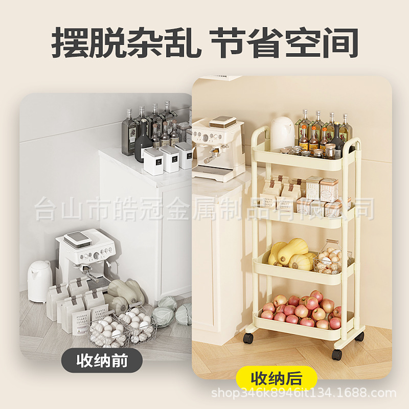Trolley storage rack, household floor-standing multi-layer kitchen fruit and vegetable basket rack, living room and bathroom mobile storage rack details Picture