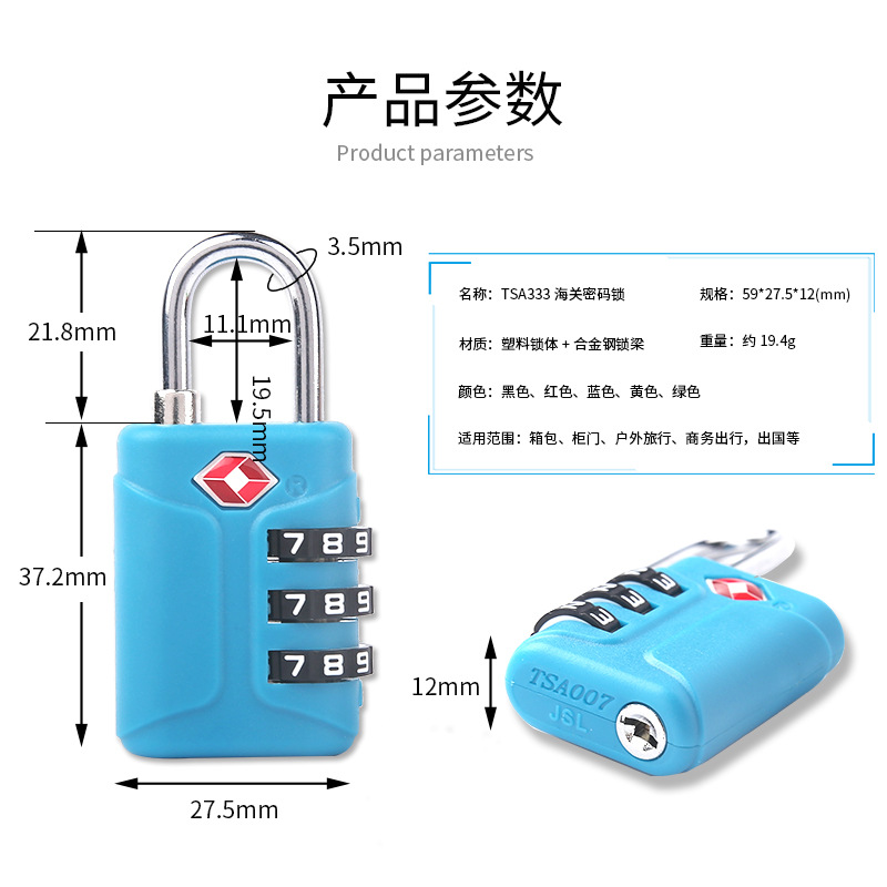 TSA customs combination lock, suitcase lock, backpack, locker drawer, 3-digit plastic customs combination lock for overseas travel Specification image