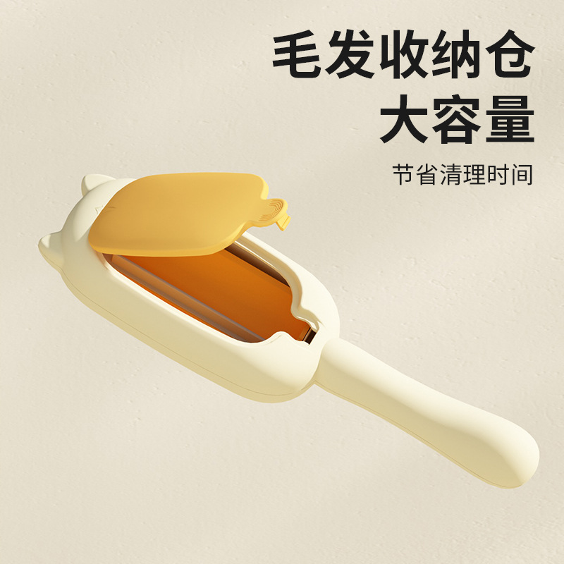 除毛用品实物图