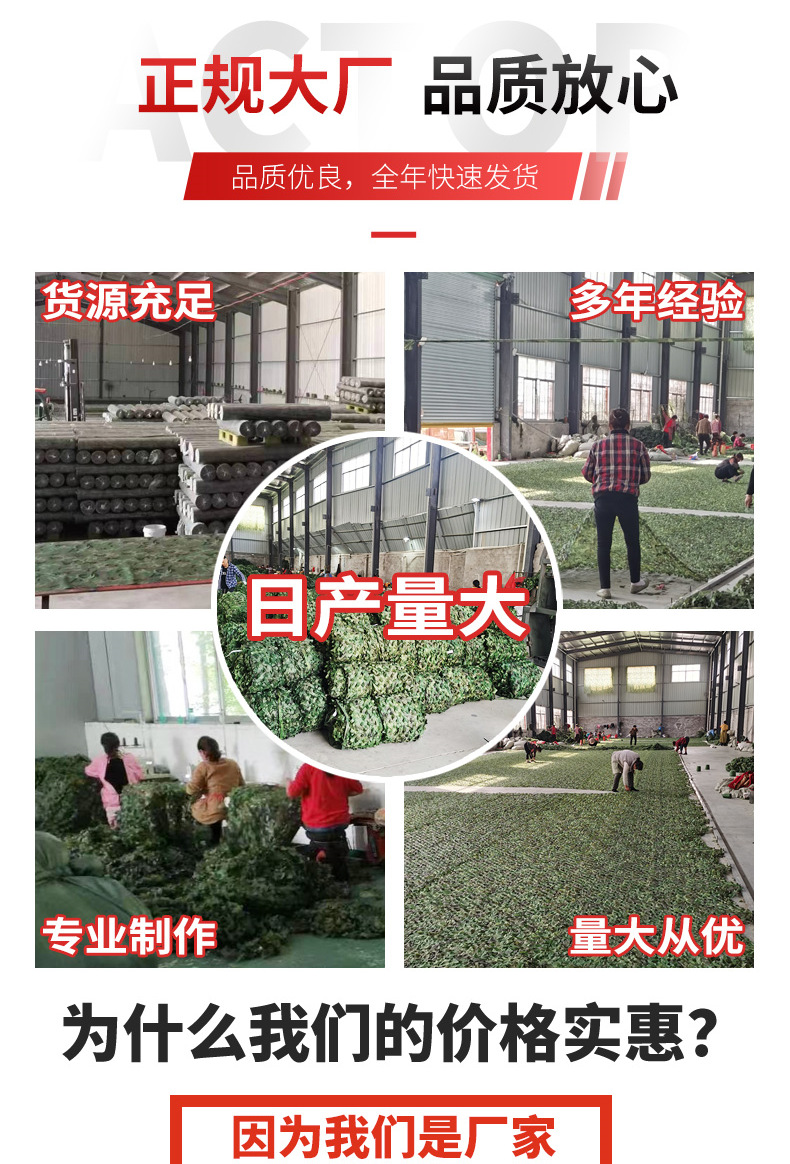 防航拍伪装网绿色海洋蓝户外遮阳网批发牛津布单双层加厚网详情14