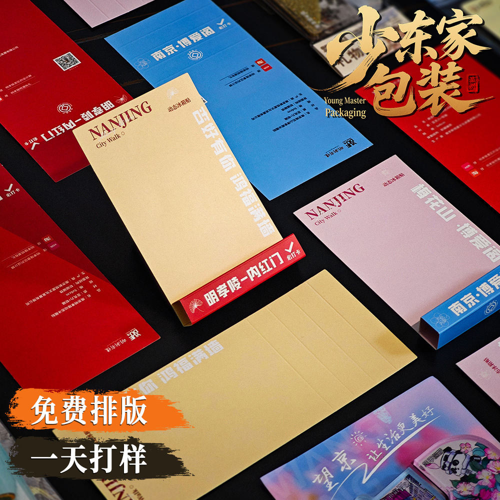 吧唧背卡纸卡定制铜版纸对折卡徽章包装方卡片订制展示卡小卡自印