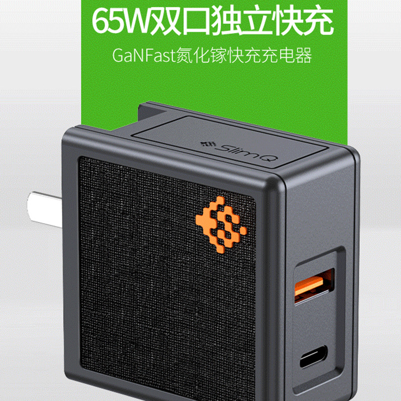 65W氮化镓充电器PD快充Gan双口US适用华为苹果手机充电头超级闪充详情图3