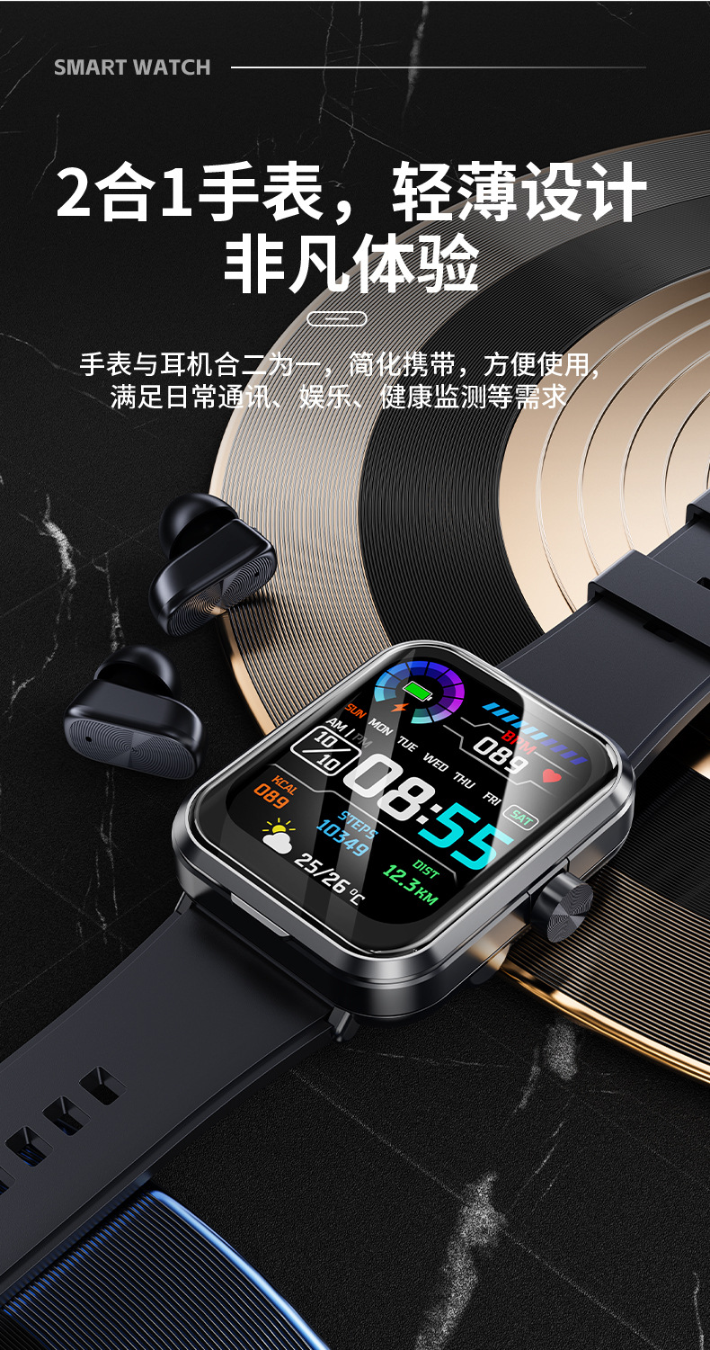 A new cross-border earphone and watch dual-in-one AI noise-cancelling TWS earphone call waterproof sports smartwatch pic 9