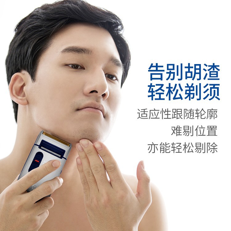 New electric reciprocating pipe shaver, men's razor, portable beard knife, rechargeable genuine senior head Specification image