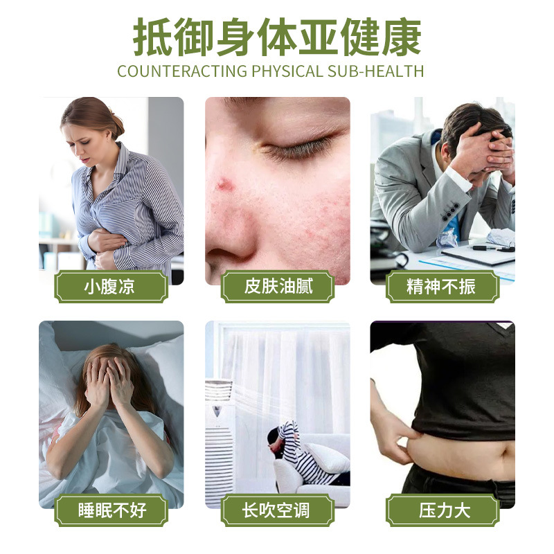 老北京足贴艾草足贴厂家批发代理养生竹醋足贴艾灸贴源头生产厂家详情图3