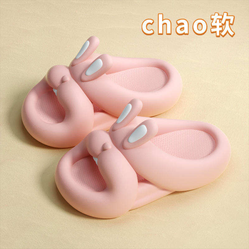 鞋底子/儿童拖鞋细节图