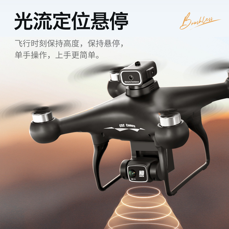 s116 cross-border unmanned aerial vehicle, brushless motor, high-definition camera, obstacle avoidance, optical flow positioning, four-axis toy aircraft Application Scenario