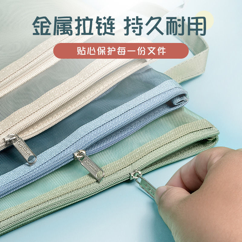 Morandi color double-layer mesh subject classification file bag, A4 student materials and test papers storage zipper homework bag Item Picture