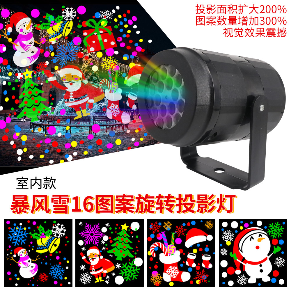 Manufacturers For Cross-Border Sales Of 16 Figure Christmas Rotating Pattern Light Laser Stage Projection Atmosphere Light Christmas Projection Light details Picture