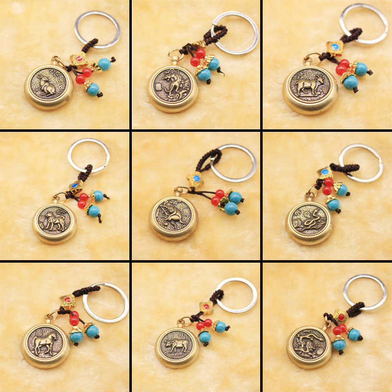 Real copper round money 12 zodiac key chain rotating brass handle piece of decorative money bazaar travel