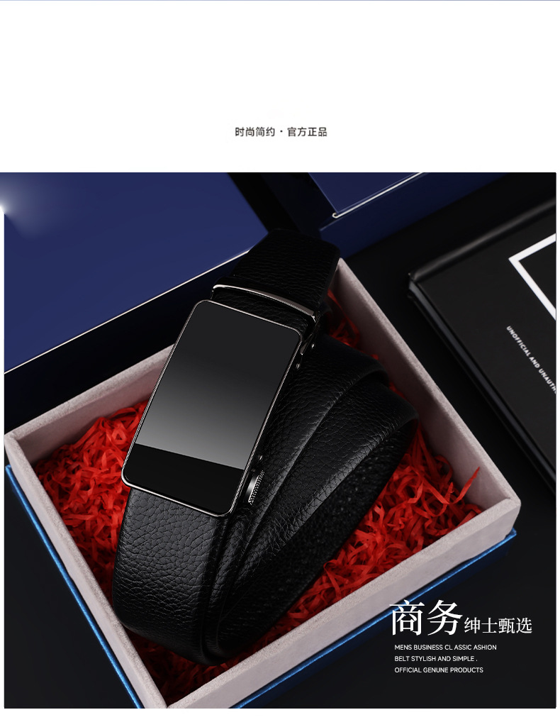2025新款头层牛皮带男士自动扣工作商务款男式皮带腰带厂家批发详情2