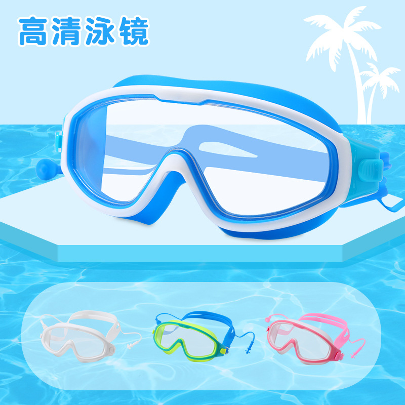 Wan Mei Children's Large Frame Swimming Goggles Hd Waterproof Anti-Fog Swimming Glasses With Earplugs Swimming Goggles For Boys And Girls Application Scenario