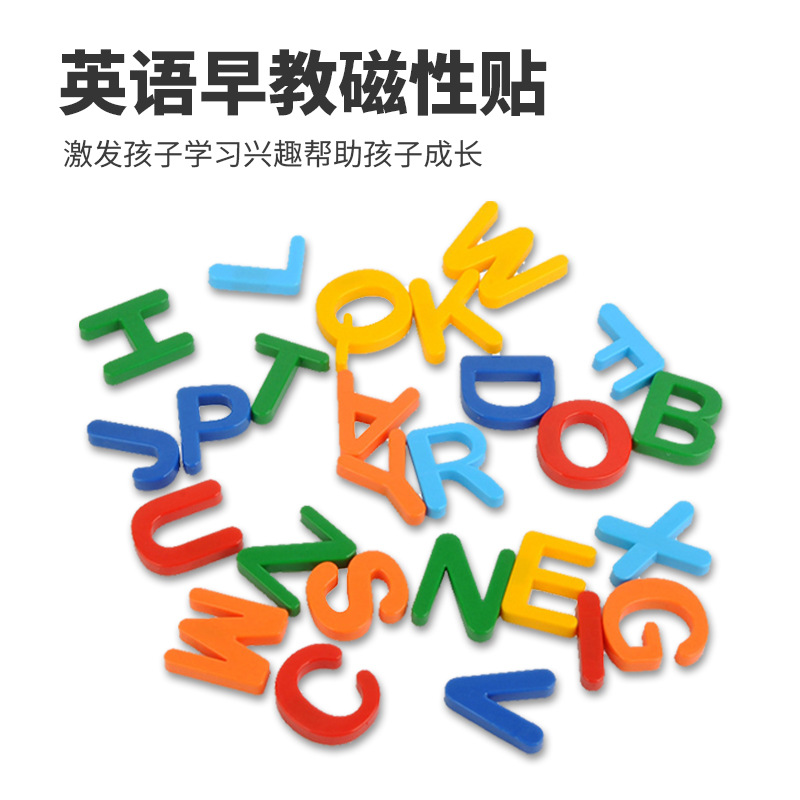 HN6014 Magnetic Alphanumeric Stickers, anti-static and stain-resistant magnetic letter stickers, children's educational and environmentally friendly English stickers details Picture