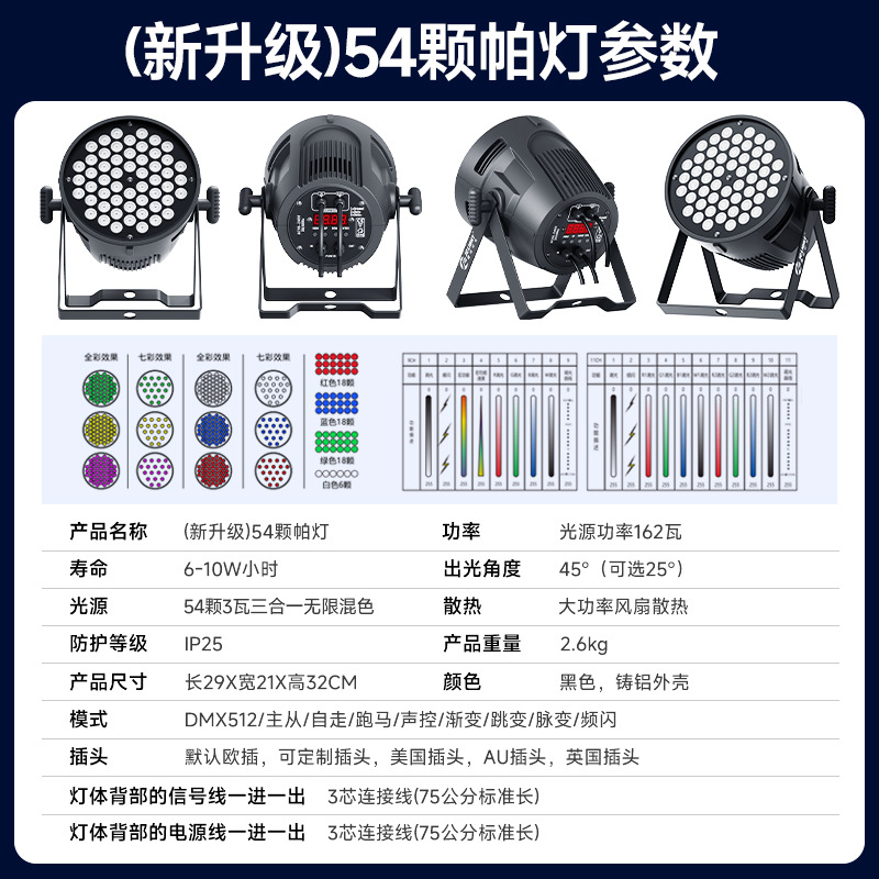 舞台灯光/星空灯/镜面玻璃球/光束灯户外/酒吧氛围灯白底实物图