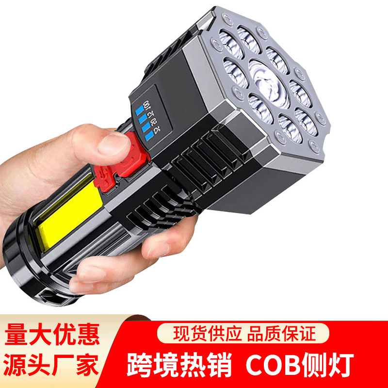 led手电筒小强光便携户外可充电超亮cob工作灯多功能批发充电宝
