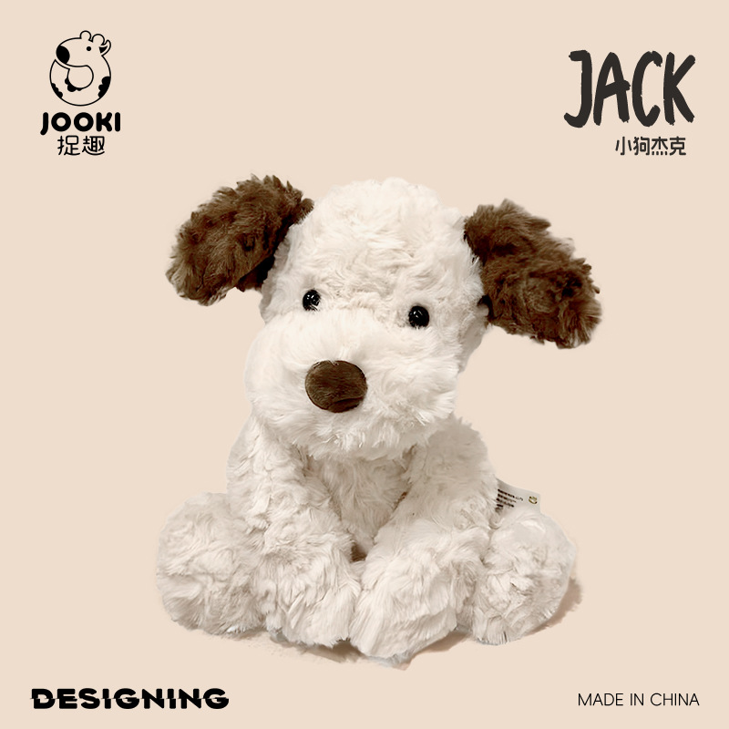 捉趣委屈小狗杰克毛绒玩具可爱狗狗公仔超软安抚玩偶娃娃生日礼物