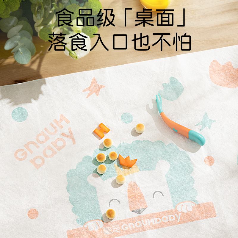 Royal Pet Baby Disposable Placemat Portable Children's Dining Table Mat Baby Oil-Proof Waterproof Tablecloth Table Mat Specification drawing