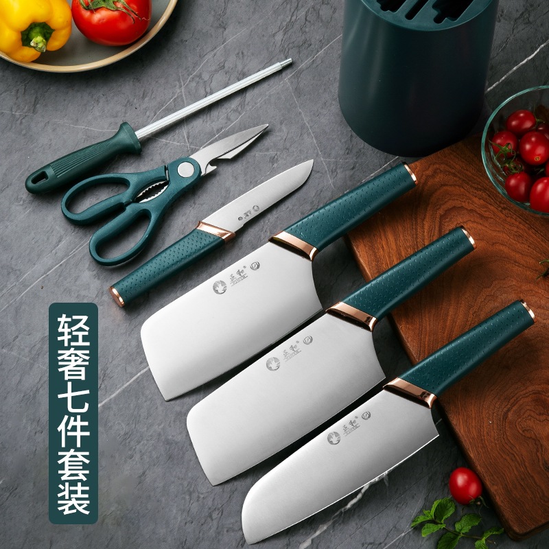 厨房刀具六件套刀座家用40Cr13不锈钢切片刀厨师水果刀礼品组合