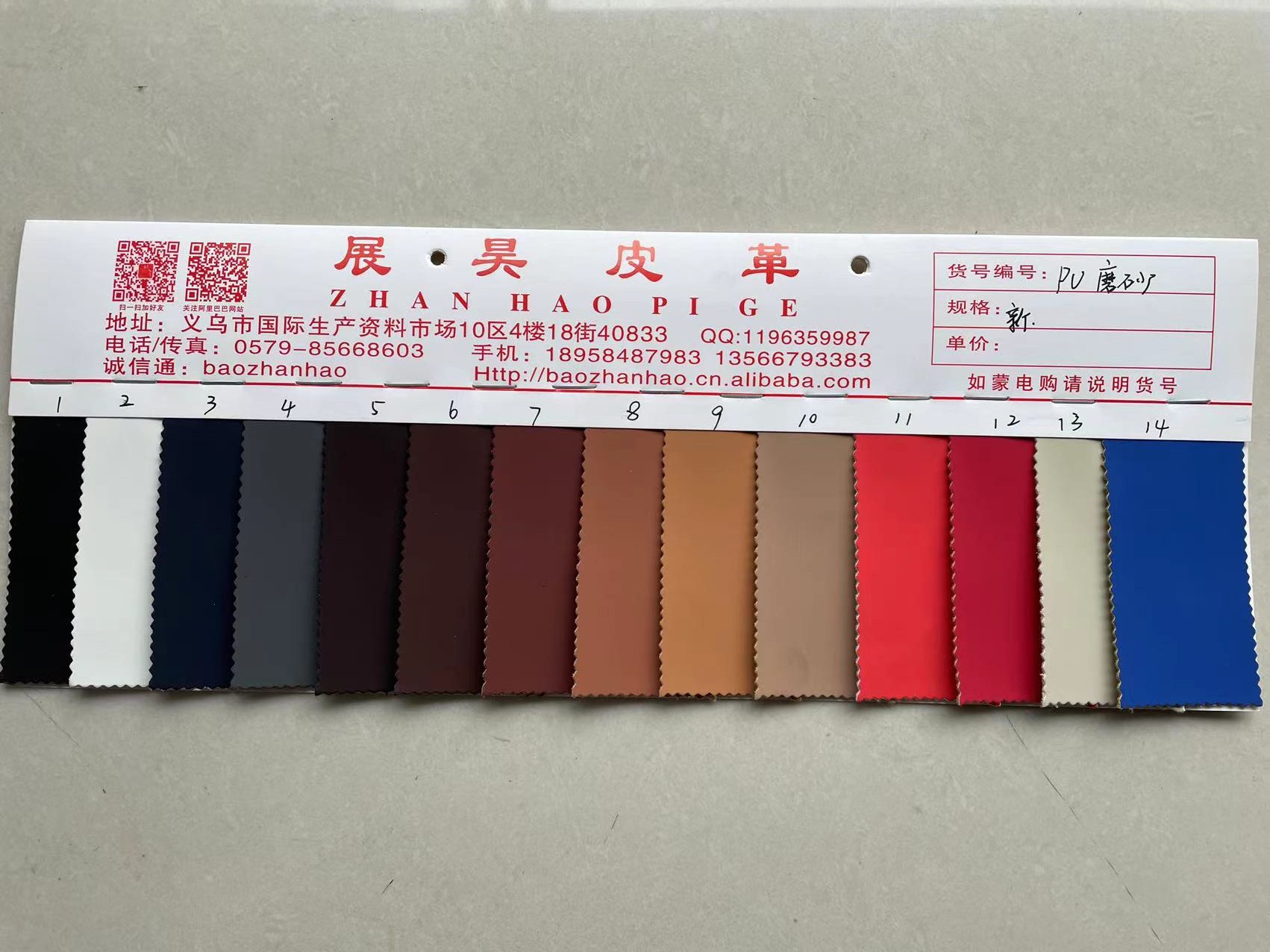 Frosted leather, shoe leather, bag leather, ticket clip leather, sofa leather, seat leather