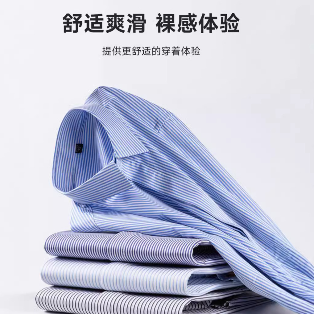 New Modal bamboo fiber shirt for men with a hidden front and striped shirt, wrinkle-free and wrinkle-resistant light business men's shirt