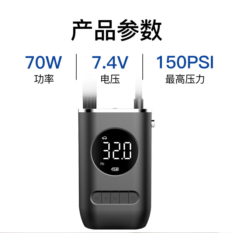 Wireless car air pump, portable air pump, convenient charging air pump, automatic tire air pump for cars, car air pump, multi-functional emergency air pump Specification image