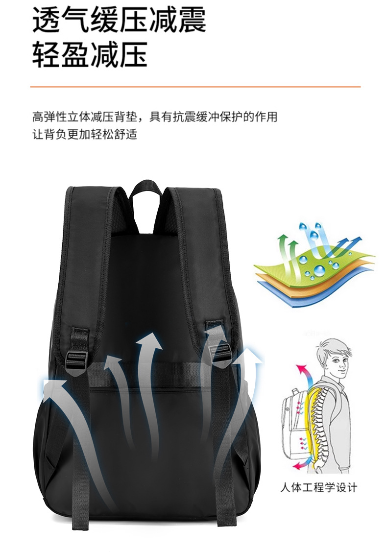 韩版纯色百搭学生书包男大容量休闲电脑双肩包套拉杆外出旅行背包详情8