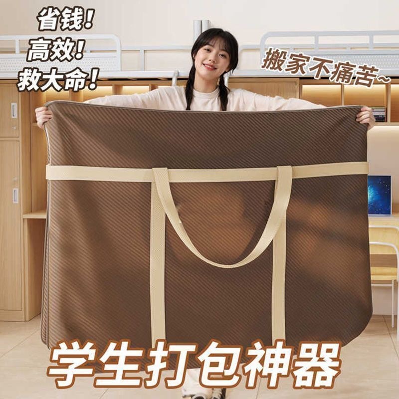 2 seasonal moving packing bags, household quilt storage bags, large-capacity student clothes, cotton quilts, casual style details Picture