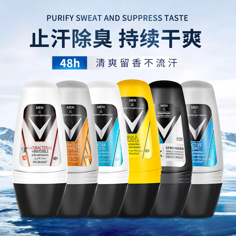 跨境外贸男士止汗走珠露肤感干清爽不黏走珠抑汗芒果瓶植物香50ml