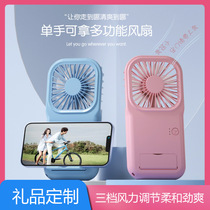 Mini Handheld fan USB Charging Fan N9 L Portable Fan Gift Small fan Pocket fan