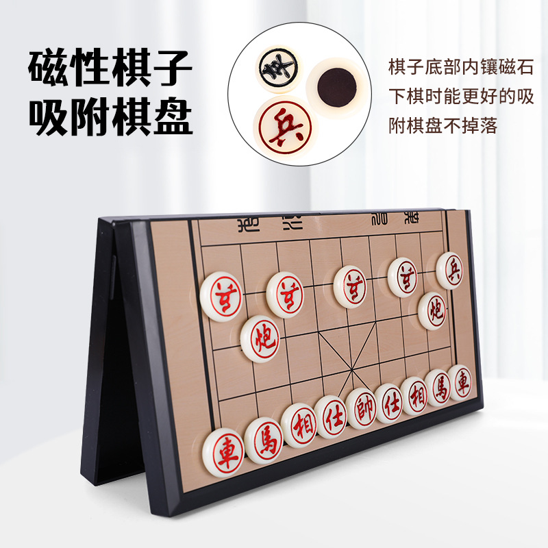 象棋/五子棋儿童休闲/象棋钟/塑料军棋/军棋细节图