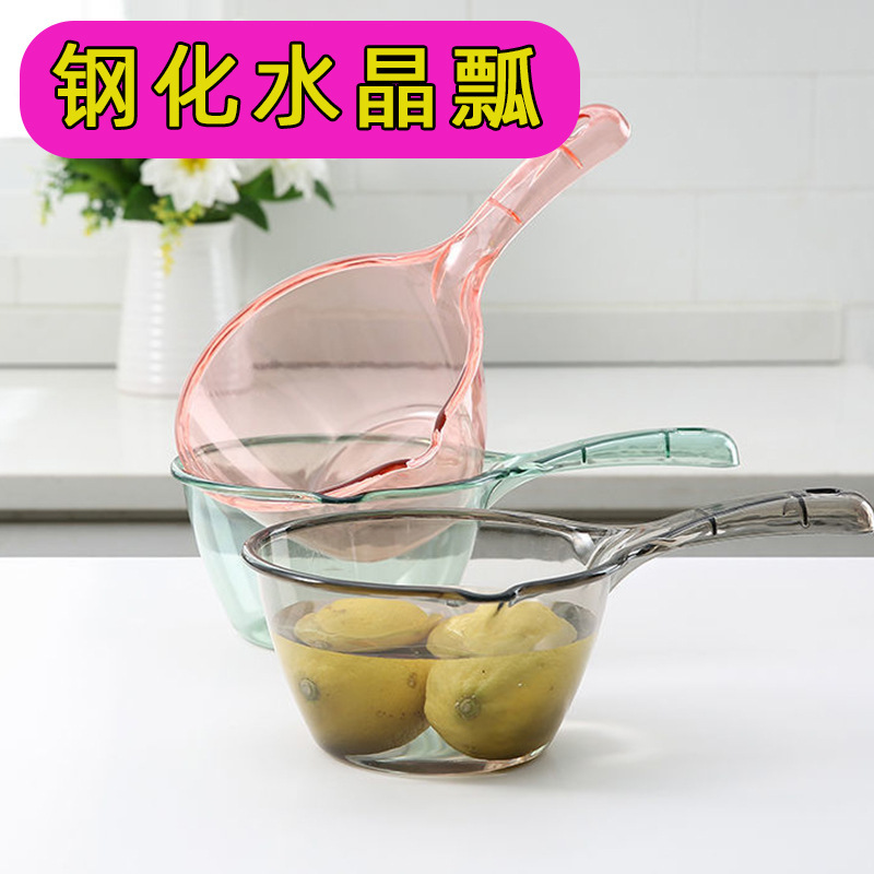 厂家供应家用透明塑料水舀厨房可挂透明塑料水勺加厚带嘴塑料水瓢