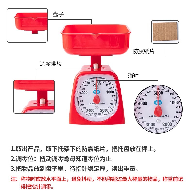 公斤秤/咖啡称/电子秤厨房秤/狗粮/电子秤电子称细节图