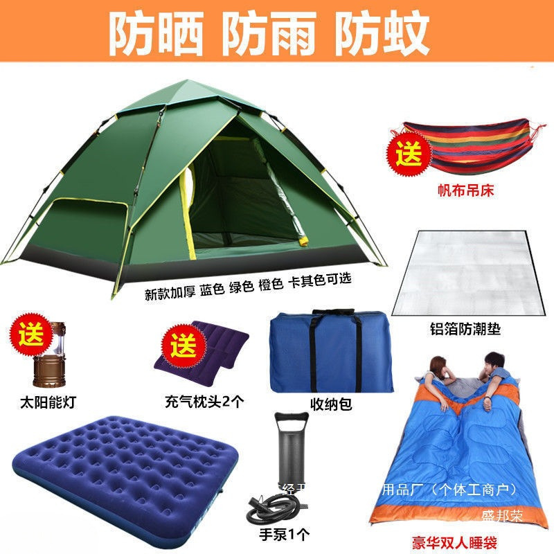 Portable park equipment, rainproof outdoor and wild thickened camping folding fully automatic picnic tent, sun protection set details Picture