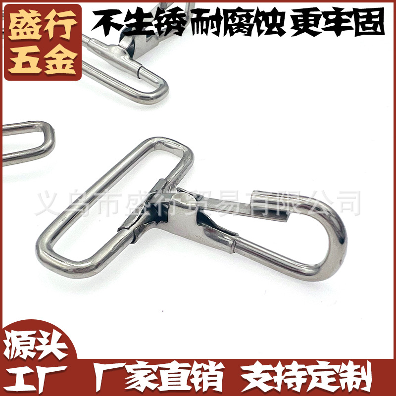 现货厂家直销 金属铁丝扣锰钢钩锰片钩 织带箱包服饰装饰用铁钩扣