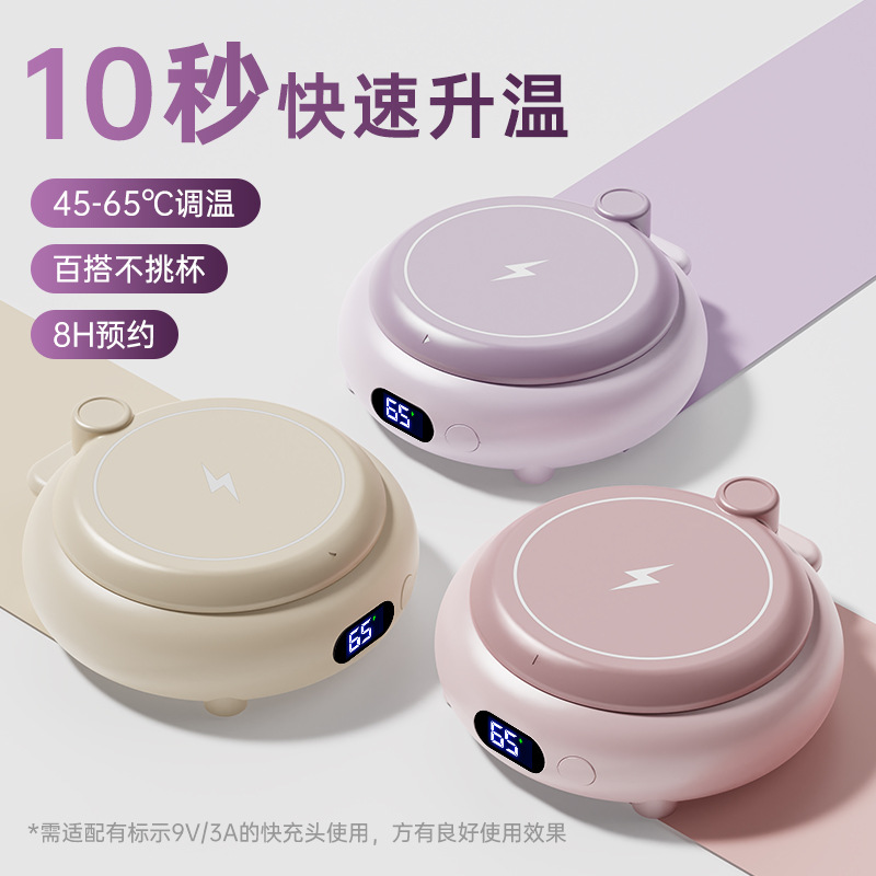 恒温杯垫实物图