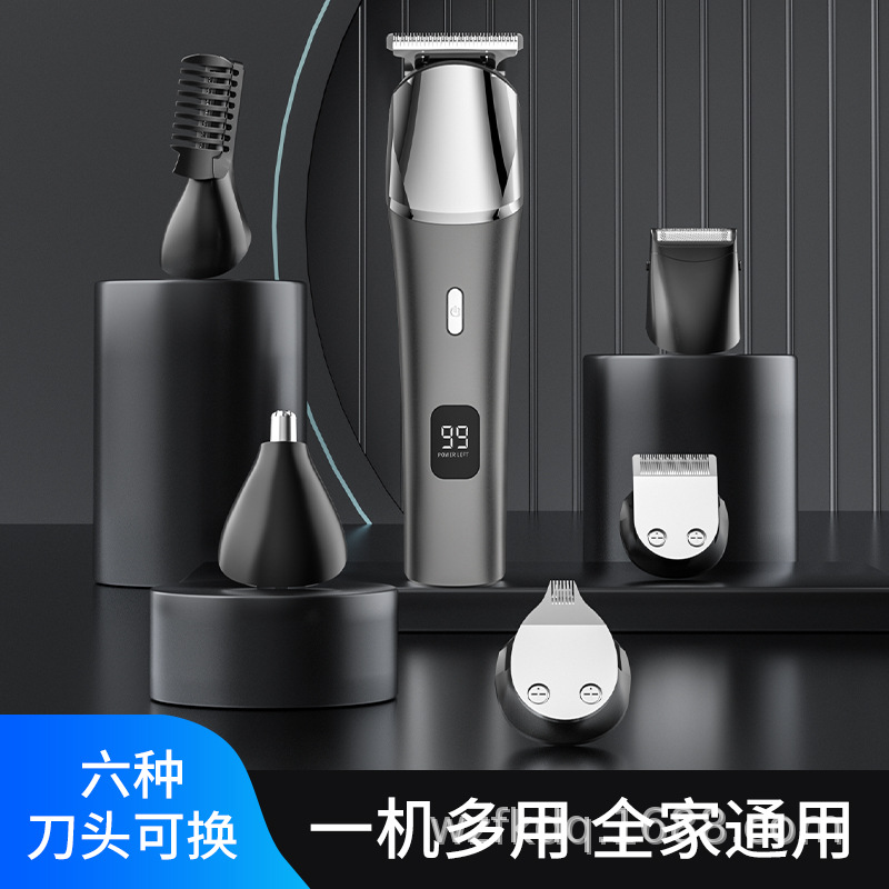9001电动理发器套装五合一数显水洗电推剪usb充电专业油头雕刻推