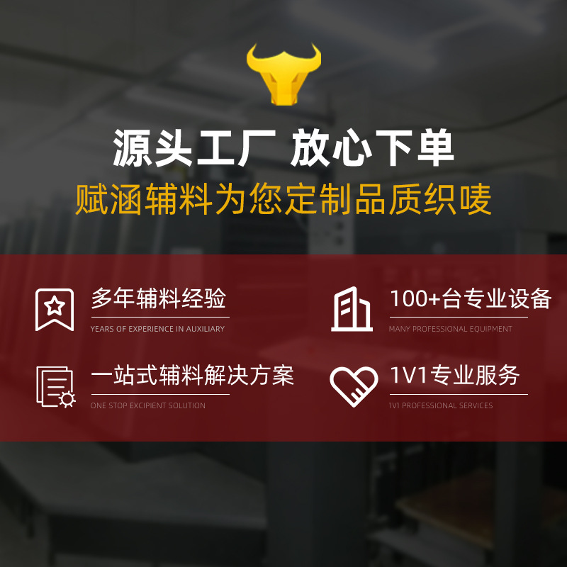 Clothing woven labels, collar labels, fabric labels, home textile labels, high-density woven labels, logo trademarks, laundry labels, size labels details Picture