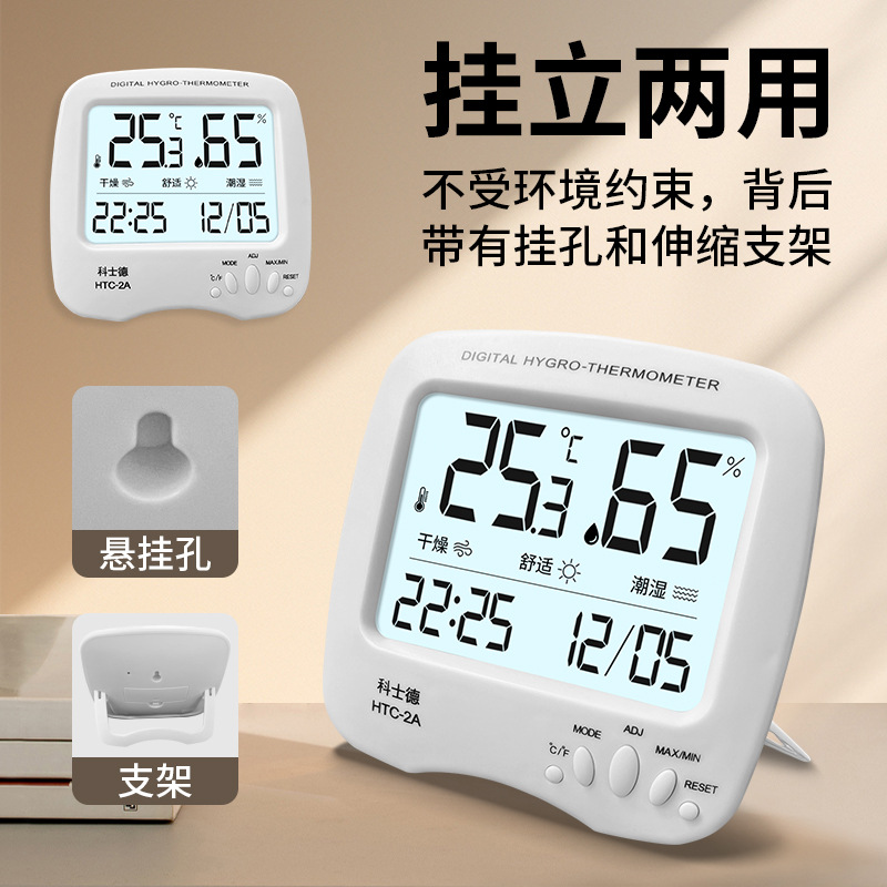 闹钟、台钟实物图
