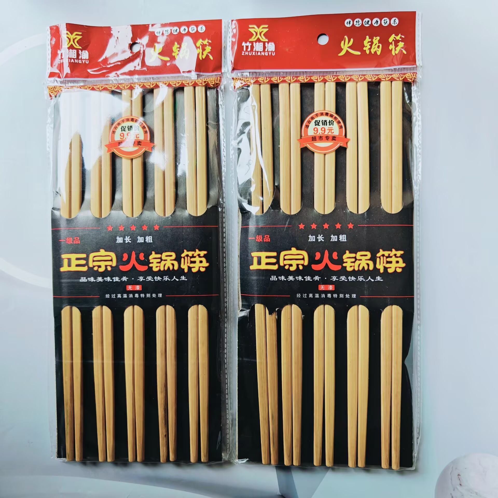 【 Zone 2-13 】10 pairs of hot pot chopsticks 240 yuan per box. 10 pairs of hot pot chopsticks, thickened and lengthened, 26.5cm. Bamboo chopsticks. Anti-slip chopsticks for canteens and restaurants. Wholesale 2 yuan Application Scenario