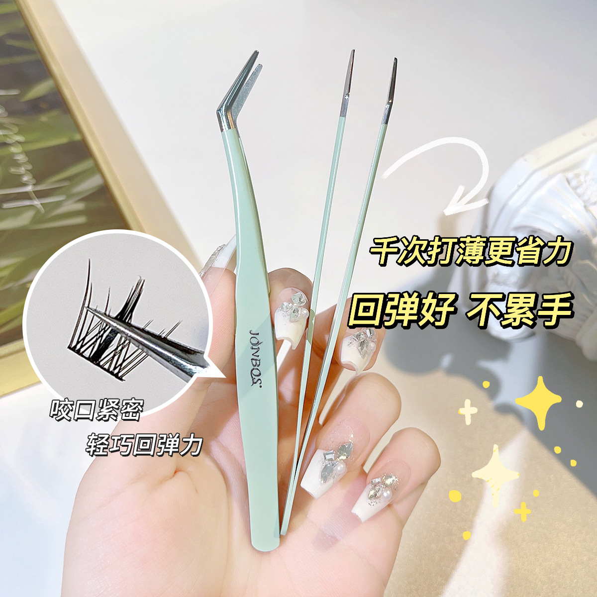 JONBOS false eyelash tweezers, a beginner's eyelash extension makeup tool, is specially designed for eyelash extension technicians Specification image