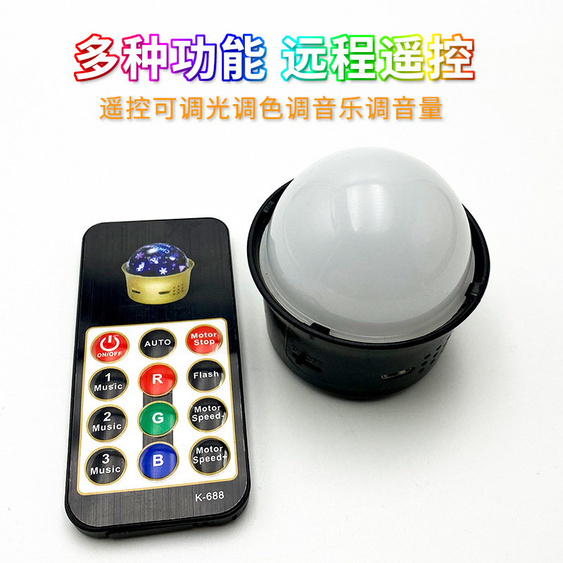 Seven-color car atmosphere color-changing ball bubble RGB bar DJ light LED color bulb remote control color-changing DJ color bubble details Picture