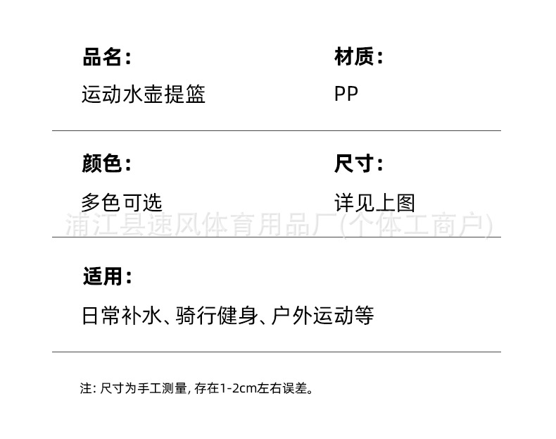 10格运动水壶收纳架可折叠健身房饮料架便携式自行车队水杯折叠架详情7